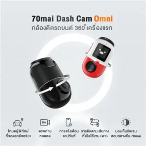 กล้องติดรถยนต์ 70MAI รุ่น OMNI 64GB สีดำ