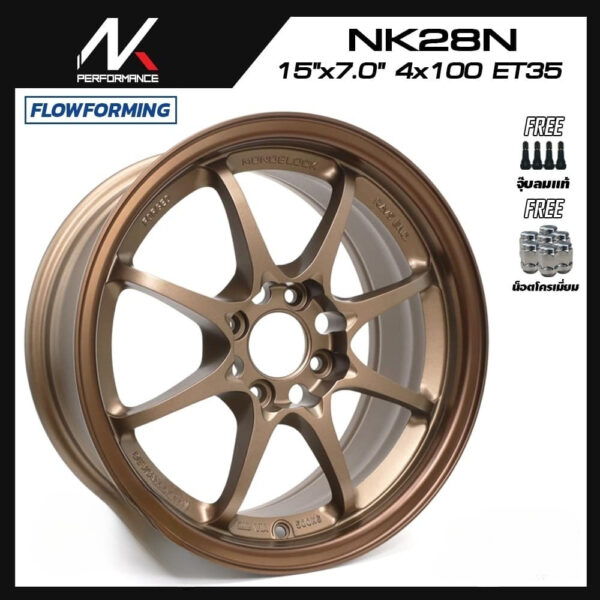 ล้อแม็ก NK รุ่น NK28n FlowForming 5.0kg (CE28) ขอบ 15นิ้ว สีน้ำตาลยิงทรายขอบทอง