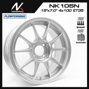 ล้อแม็ก NK รุ่น NK105n FlowForming 5.6kg (TC105N) ขอบ 15นิ้ว สีHGS
