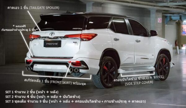 New Fortuner Trd-Trd2 รุ่น FL-TRD 2 ชิ้น พร้อมไฟหน้า+หลัง - Image 2