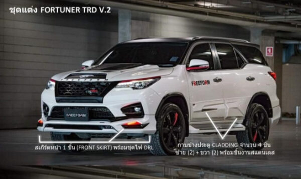 New Fortuner Trd-Trd2 รุ่น FL-TRD 2 ชิ้น พร้อมไฟหน้า+หลัง