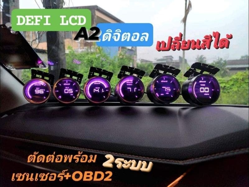 Defi A2 ดิจิตอลหน้าจอ LCD Full Digital obd2