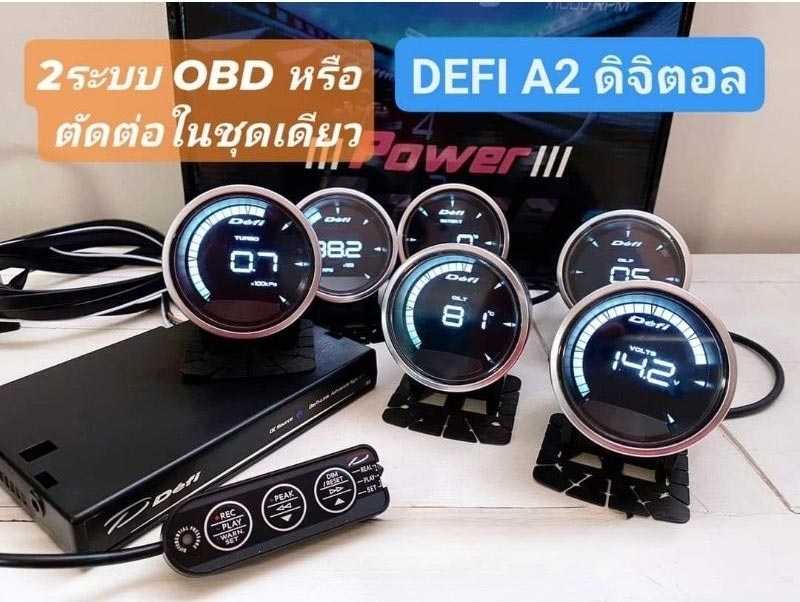 Defi A2 ดิจิตอลหน้าจอ LCD Full Digital obd2 - Image 5