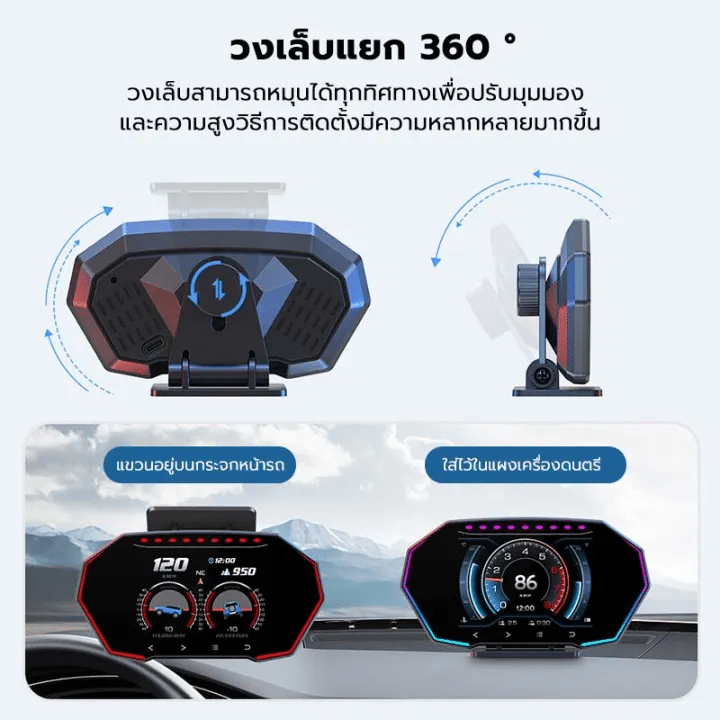F11PRO สมาร์ทเกจ OBD2+GPS หน้าจอสัมผัส LCD สำหรับรถยนต์ยุคใหม่ - Image 4